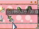 グラフィック同じ!