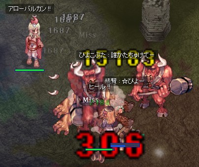 ひよこぶたが可哀相!