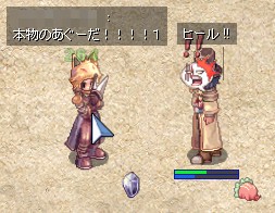 ひよこくろぶた!?