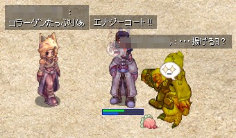 またしてもひよこぶたばかりヽ(`Д´)ノ