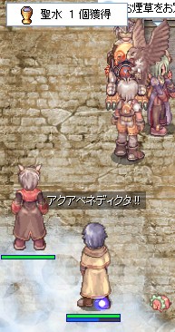 たまたま空き瓶持ってた!