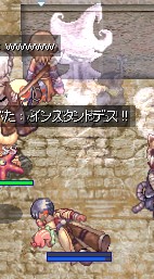 もちろんデスペナ有り!