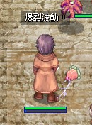 突然だからモーション中は撮れなかった;