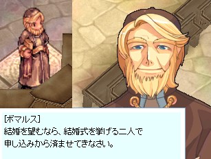 国王はどうした