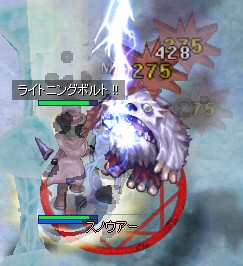 ウアー