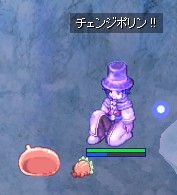 ちゃっかり油