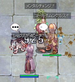 なんとなくLD