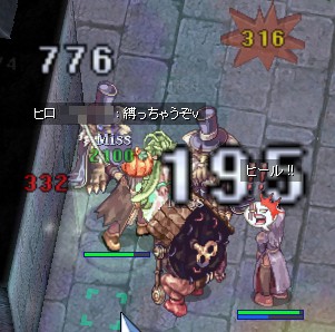 何でこんな話になったか忘れt