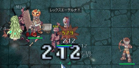 へいへーい