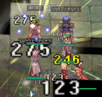 結構バランスいいってか私いらん!?