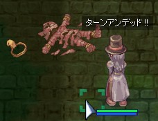 Aマミー