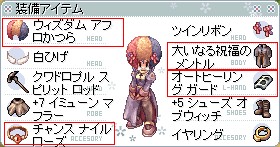 罠か。罠なのか。