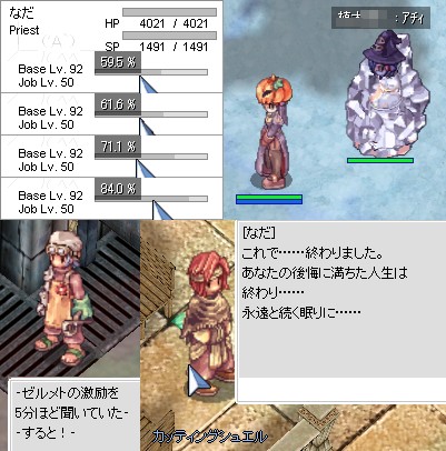 体が隠れてるからいいよね!