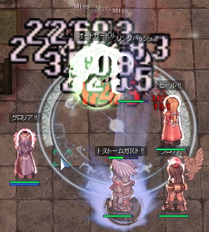ぱんつさんとまといたんは別PT