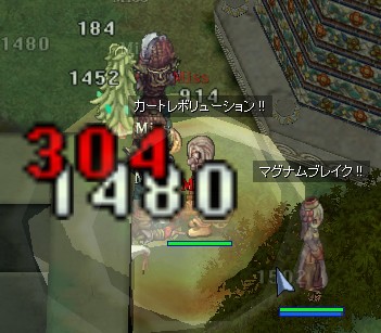 ヒロのダメが一番高いと信じたい