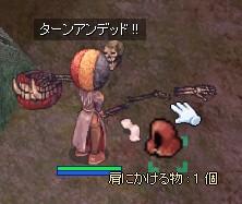 例のアコセット