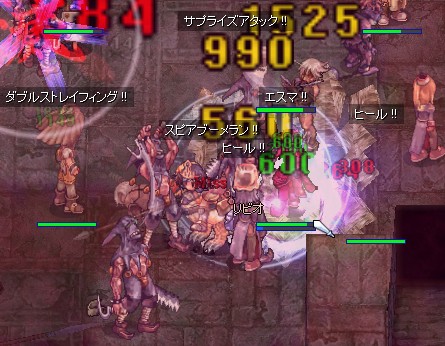 毒治すのを忘れてSPが危なかった!