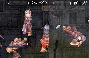 巻き添え