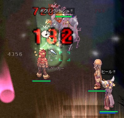 DOP わざわざ持ってきてくれた