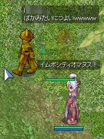 実はStr先行Vit村正
