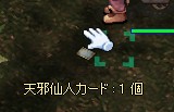 集中力向上ができる箱が出るのだとか