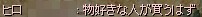 でもそれなりな値段