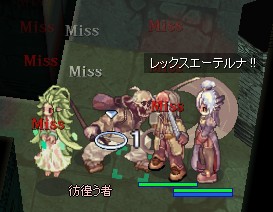 対ハゲ当たらない!