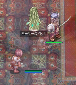 HLのダメージうつってなす