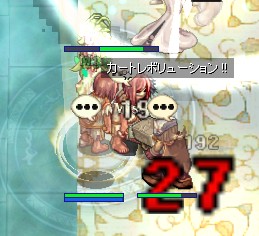 ハイド中はアイテム使えません