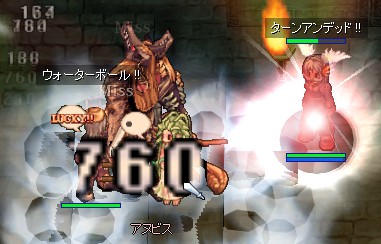 アヌビスのダークストライクだよ!