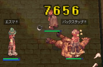 遅かったw