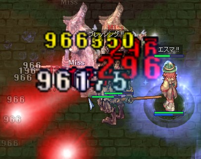 位置が危ない