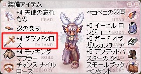 紛らわしい名前