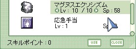 SWにも9振りました