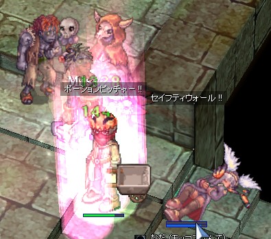 ですよねー