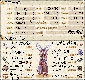 Lv96ですよ