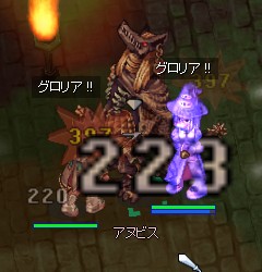 SUP忘れたけどGXで殴り