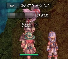 ケイさんが蹴り状態で固まってたのさ