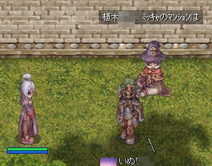 装備がごっついわー