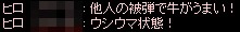 パサナも美味しく