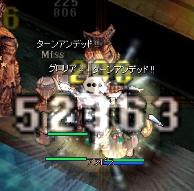 私のTUだと主張