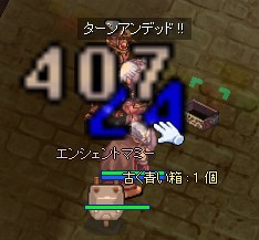 唯一のレア
