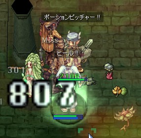 回復たくさん