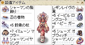 もっさりセット