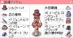 あえてHIGEはつけない