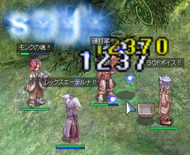 レオ君顔見えないやw