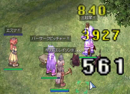 魂はいいね!