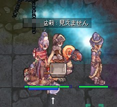 誤テレポであぼんったらしい