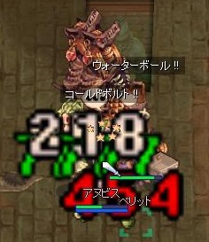 エフェクト切ってます
