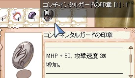 なだでGET